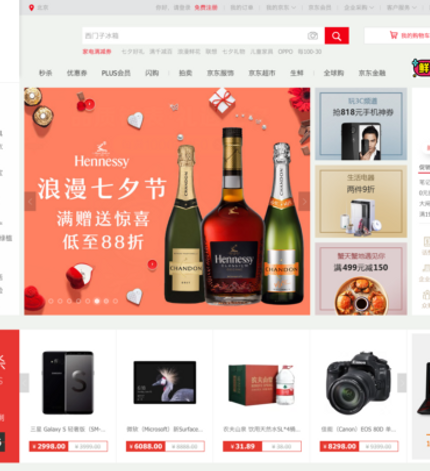 Beyond the Great Wall: Best Chinese eCommerce Marketplaces for International Brands
